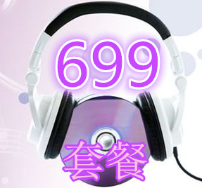 ײͶ699Ԫ-ƹ